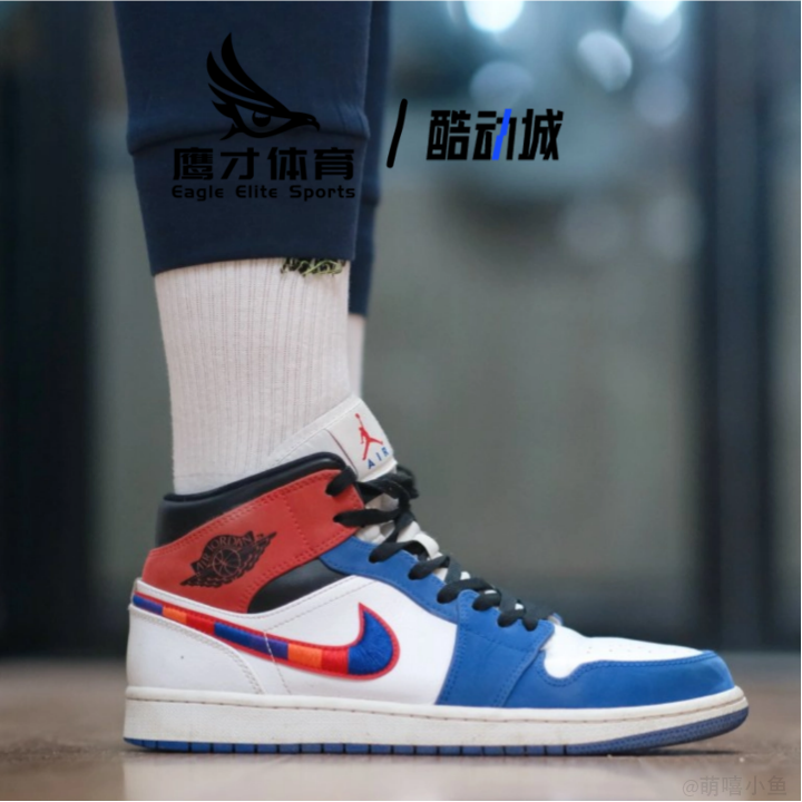 Air Jordan 1 Mid AJ1白蓝红男子彩钩时尚中帮篮球鞋852542-146,运动鞋new,运动休闲鞋,淘宝优惠券,粉丝福利购,淘宝优惠卷