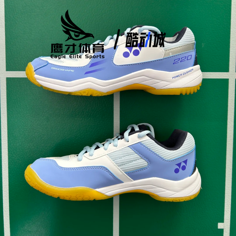 Yonex尤尼克斯220CR白蓝男女减震耐磨训练运动鞋羽毛球鞋SHB220CR