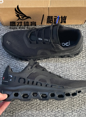 On昂跑 Cloudmonster 1 小怪兽一代黑色男子训练跑步鞋61.99025