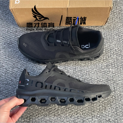 On昂跑小怪兽一代男训练跑步鞋