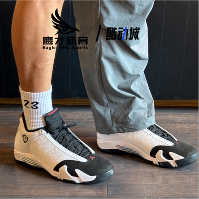 AJ14男子减震防滑耐磨中帮篮球鞋