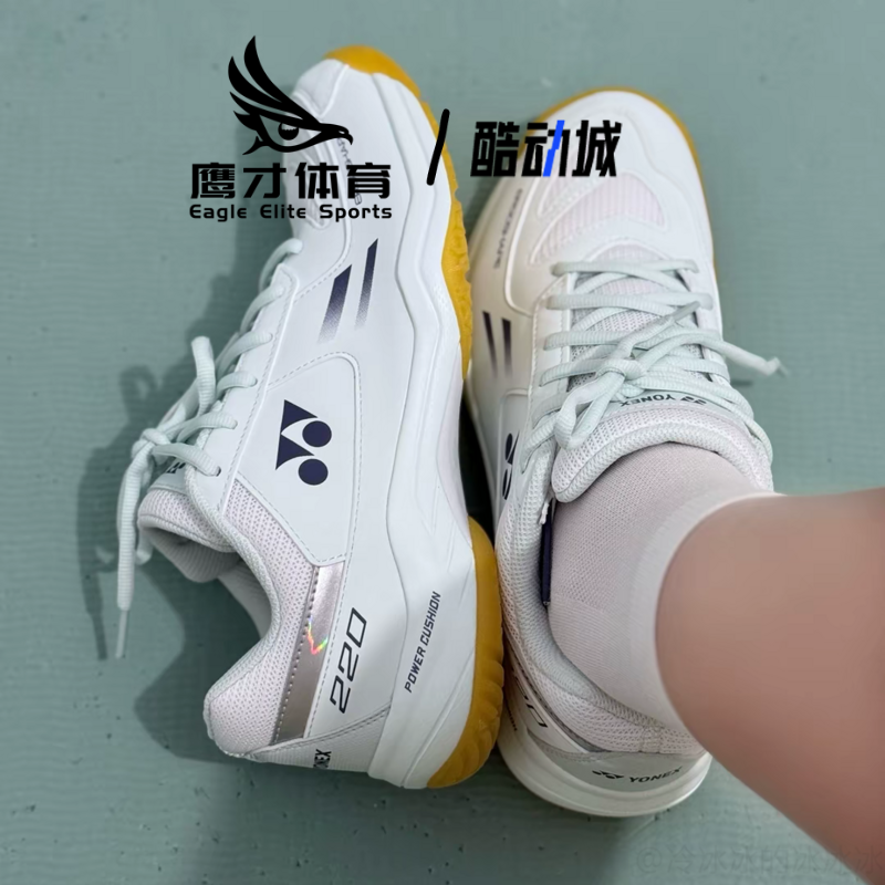 Yonex尤尼克斯220CR浅绿男女百搭防滑耐磨运动鞋羽毛球鞋SHB220CR