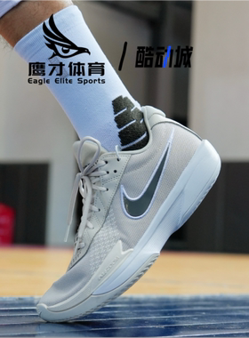 Nike耐克 G.T. Cut Academy EP铁灰色男女训练篮球鞋FB2598-014