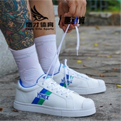 Yonex尤尼克斯 75周年系列白色男女舒适百搭休闲板鞋 SHBR75AEX