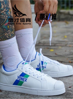 Yonex尤尼克斯 75周年系列白色男女舒适百搭休闲板鞋SHBR75AEX