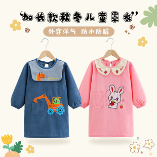 中大童厚衣服儿童罩衣 幼儿园外套 柔软舒适宝宝加长反穿衣防脏污