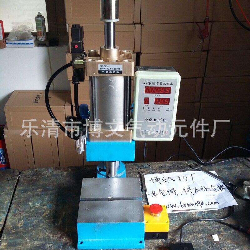 气动冲床500kg小型脚踏台式压力机手动压床娃娃气啤机精密台式冲