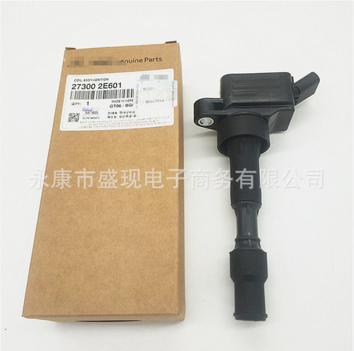 适用于现代SONATA起亚智跑点火线圈高压包27301-2E601 273012E601