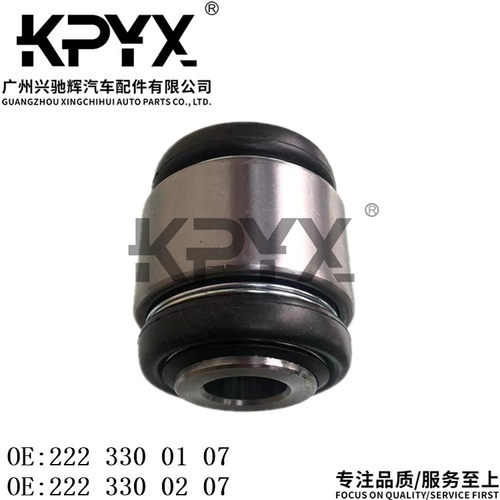 适用于奔驰W222V222后羊角胶套摆臂衬套OE:22233001072223300207