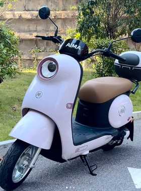 爱玛爱琪迷你QB50电动车外壳配件塑料件电瓶车外壳配件前围前泥板