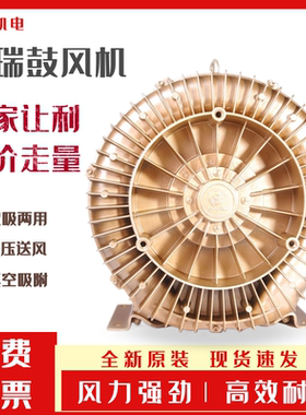 高瑞鼓风机GOORUI GHBH 7D5 36 1R8 001 AR8 5D5 1R7 34 AR7 2R2