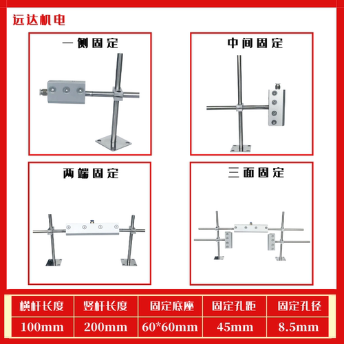 风刀支架铝合金固定底座旋转调节