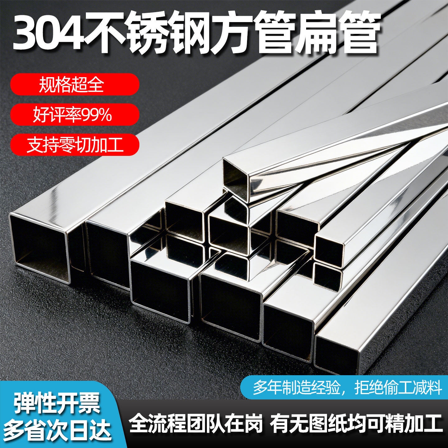 304不锈钢方管型材矩形管钢材20/25/40mm加厚1.5/2/3/4/5方通材料,金属材料及制品,不锈钢,淘宝优惠券,粉丝福利购,淘宝优惠卷
