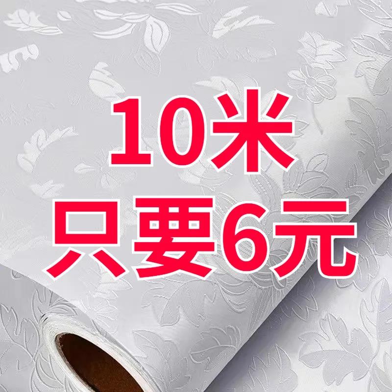 墙纸特价10加厚自粘防水贴纸装饰墙宿舍卧室壁纸自粘温馨家具翻新