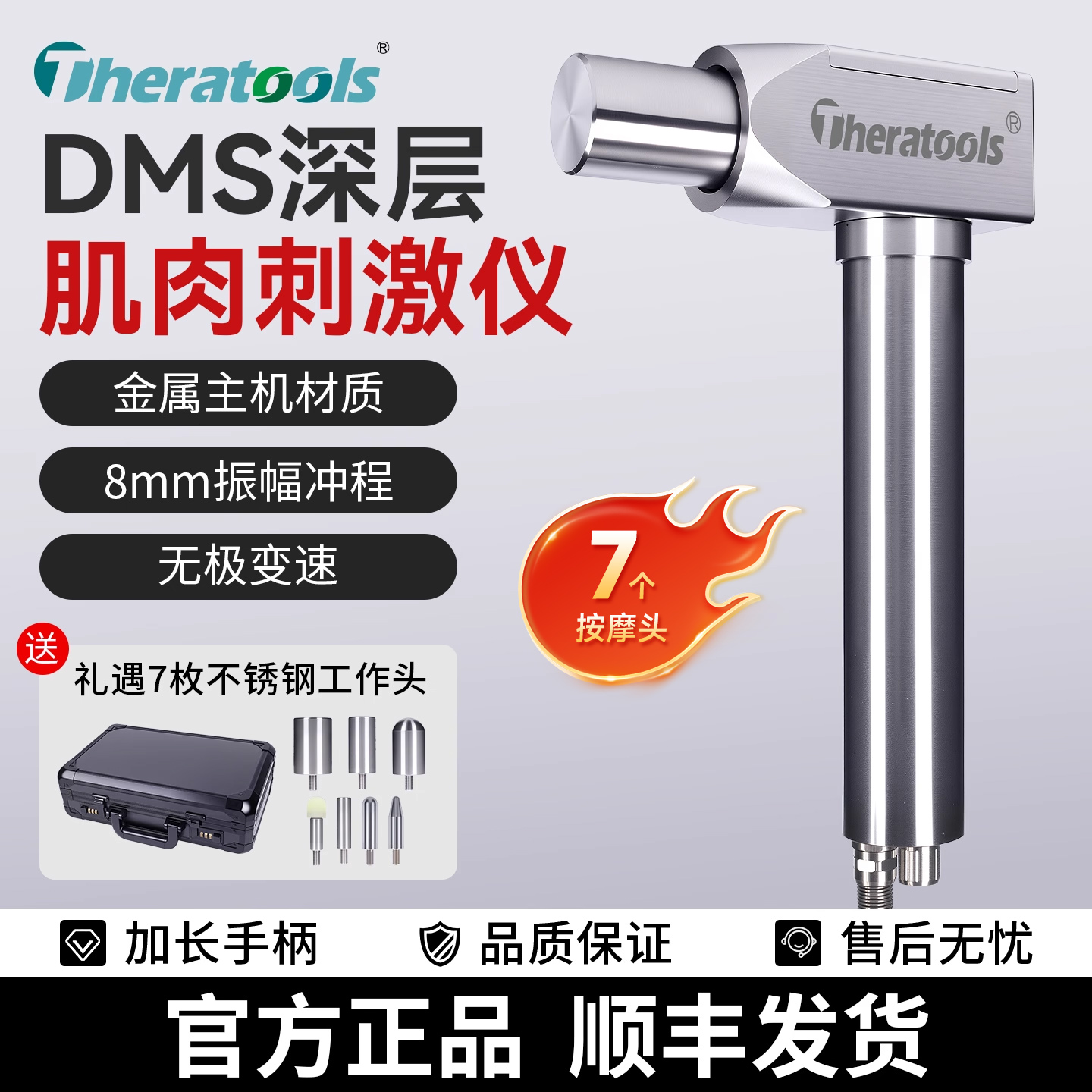 商用dms筋膜枪肌肉松解仪深层肌肉运动康复理疗专业级按摩刺激仪