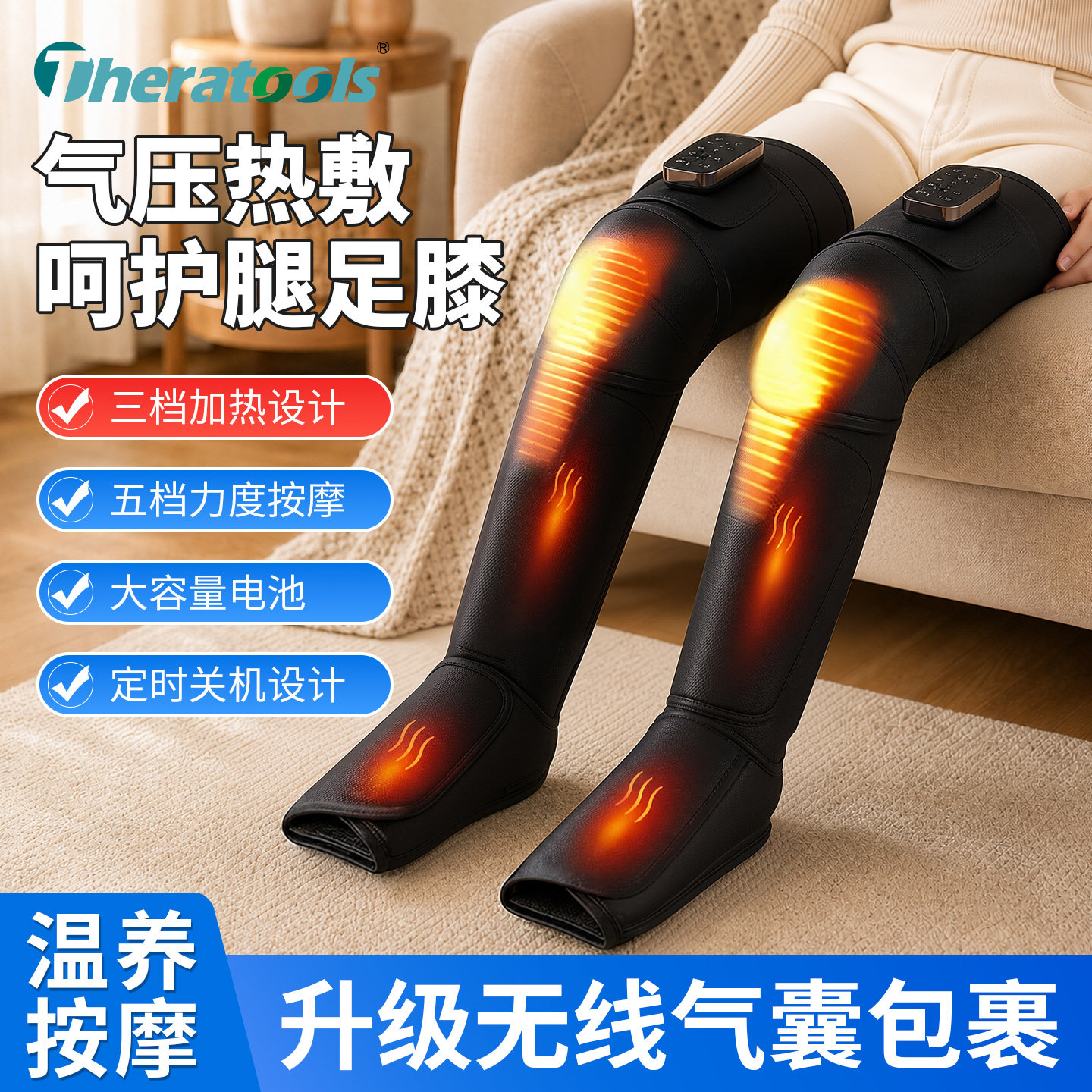 腿部按摩器足腿膝盖震动揉捏家用肌肉全自动经络疏通气压热敷仪器图片