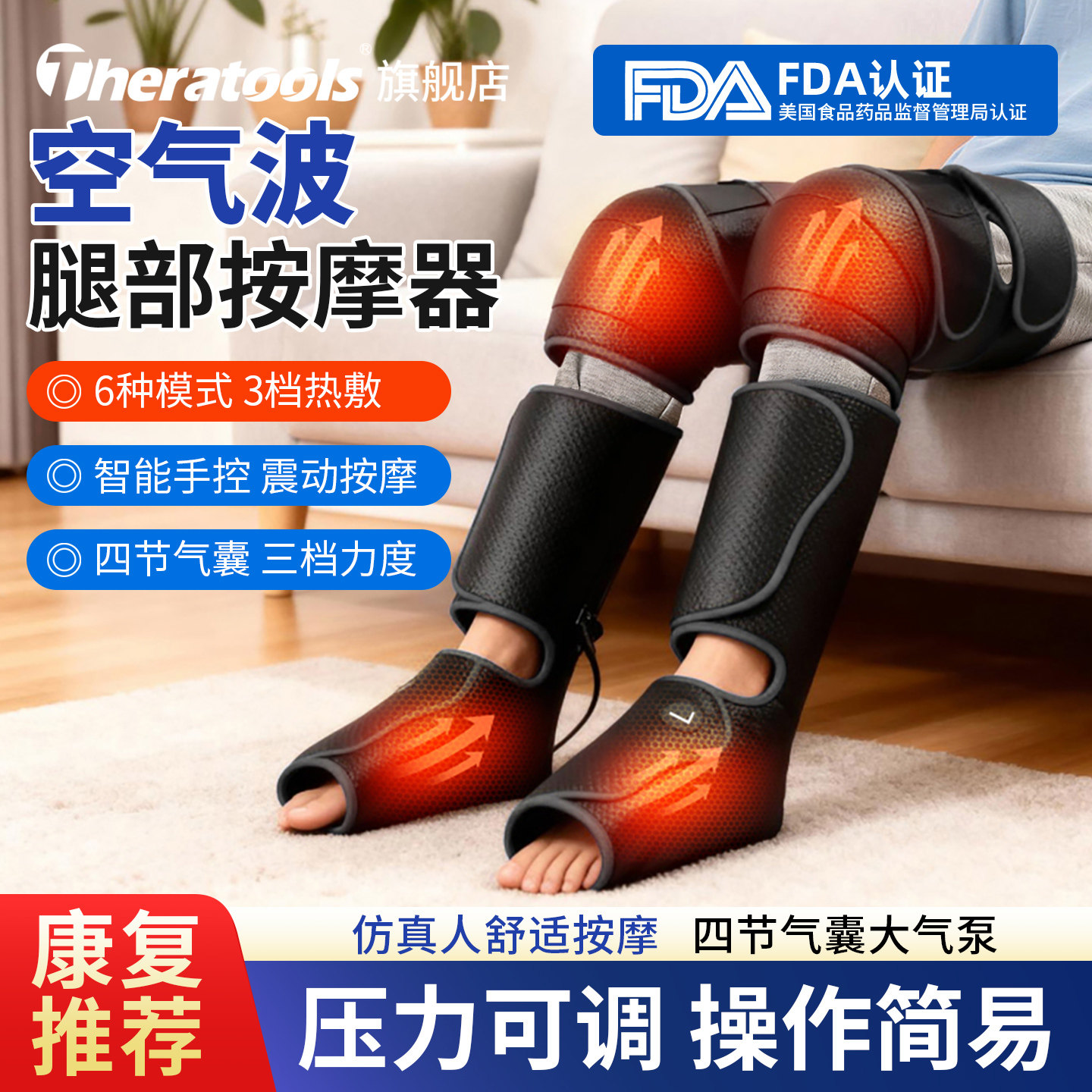腿部按摩器老人全自动揉捏经络曲张膝盖放松神器多功能加热按摩仪