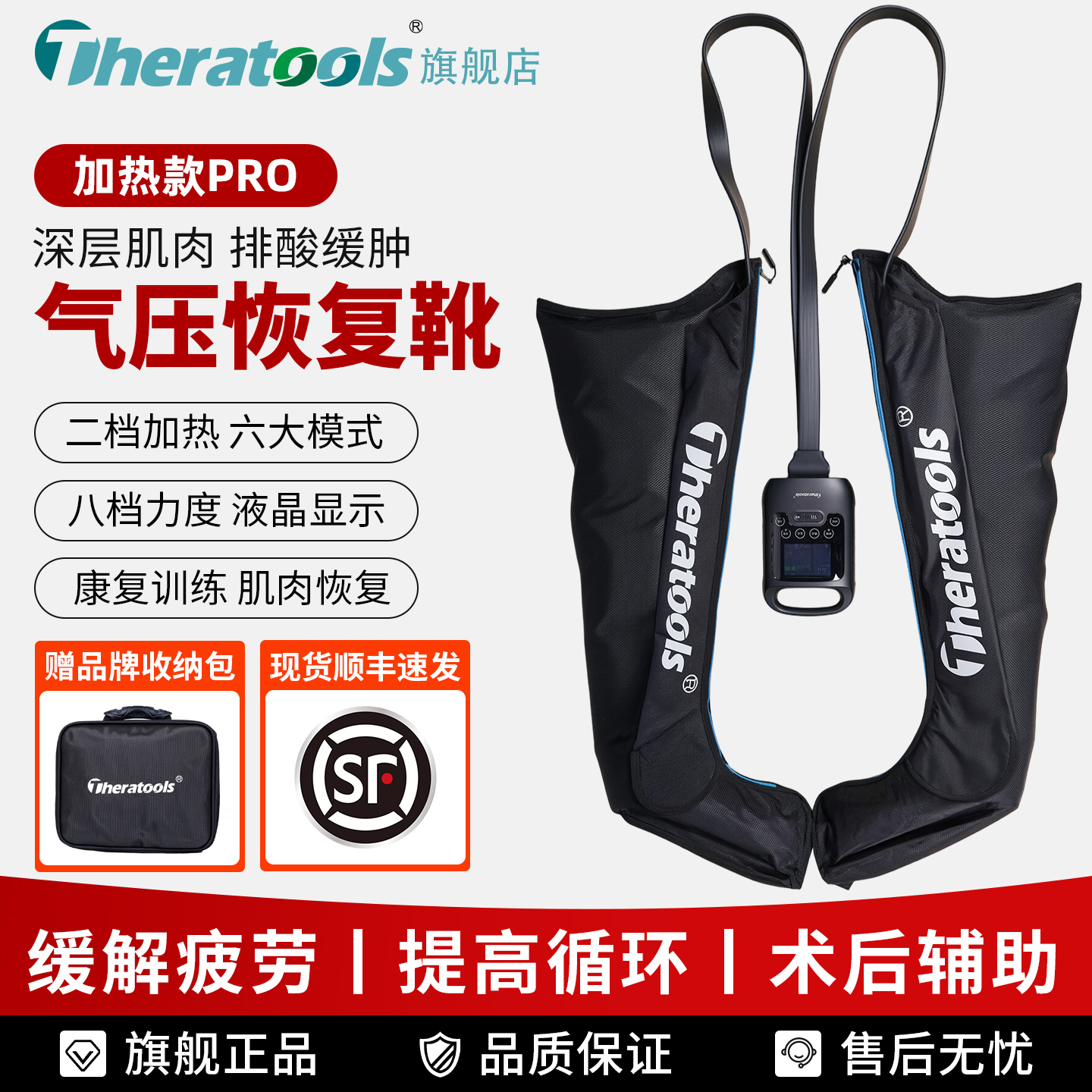 气压放松裤恢复腿部按摩气动压缩靴深层恢复空气波护腿仪压力仪,运动/瑜伽/健身/球迷用品,美腿机/腿部训练器,淘宝优惠券,粉丝福利购,淘宝优惠卷