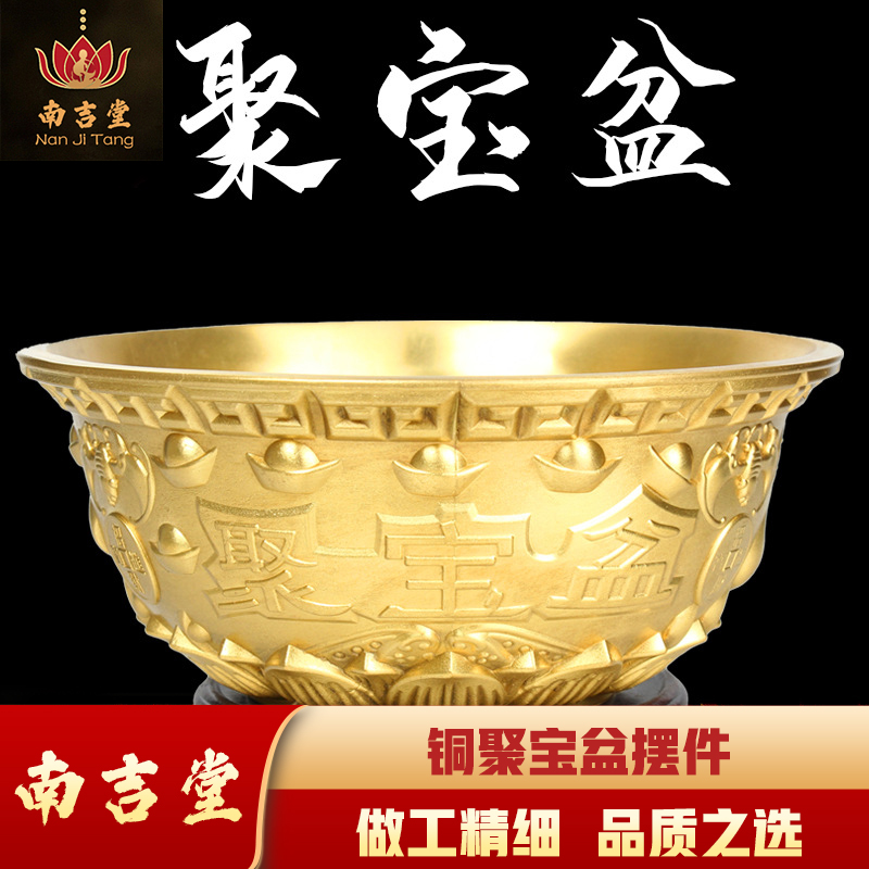 铜聚宝盆家居摆件铜莲花聚宝盆开业礼品居家风水聚财招财进宝黄铜