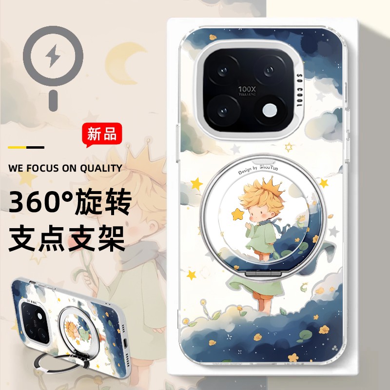 多样凯蒂全型号磁吸支架款手机壳