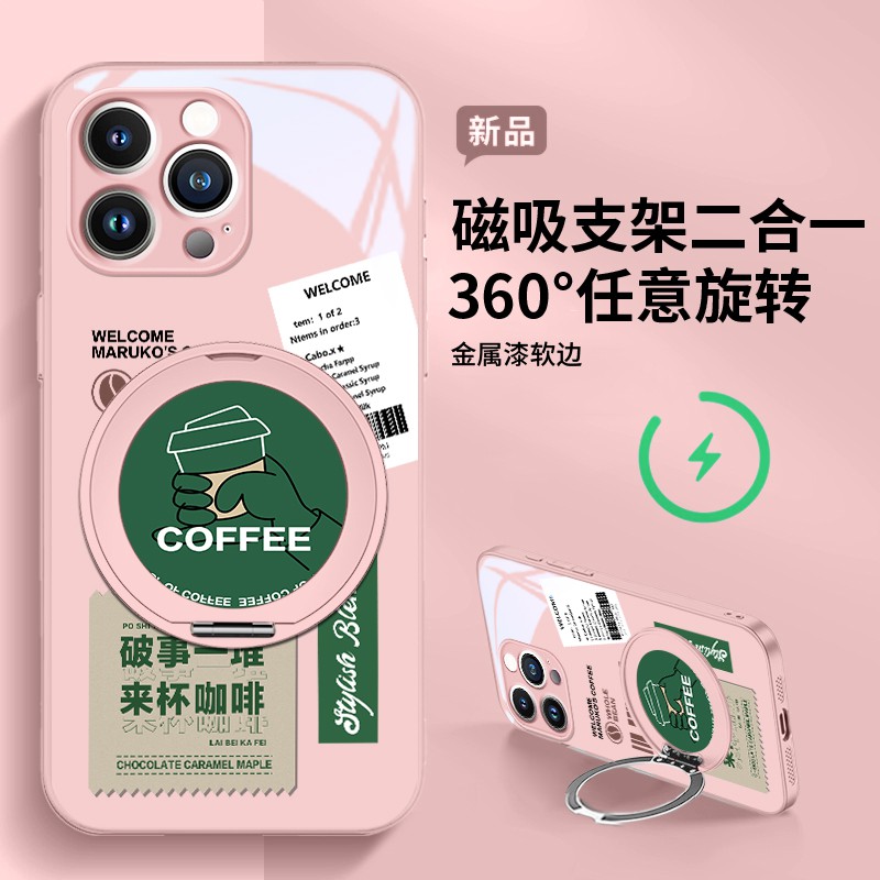 苹果16系列旋转支架玻璃壳