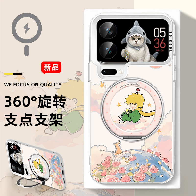 多样凯蒂小米17磁吸支架款手机壳