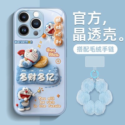 多财多亿适用于苹果17promax手机壳16pro新年华为mate80荣耀500创意OPPOreno15一加15防摔k90小米17vivos30