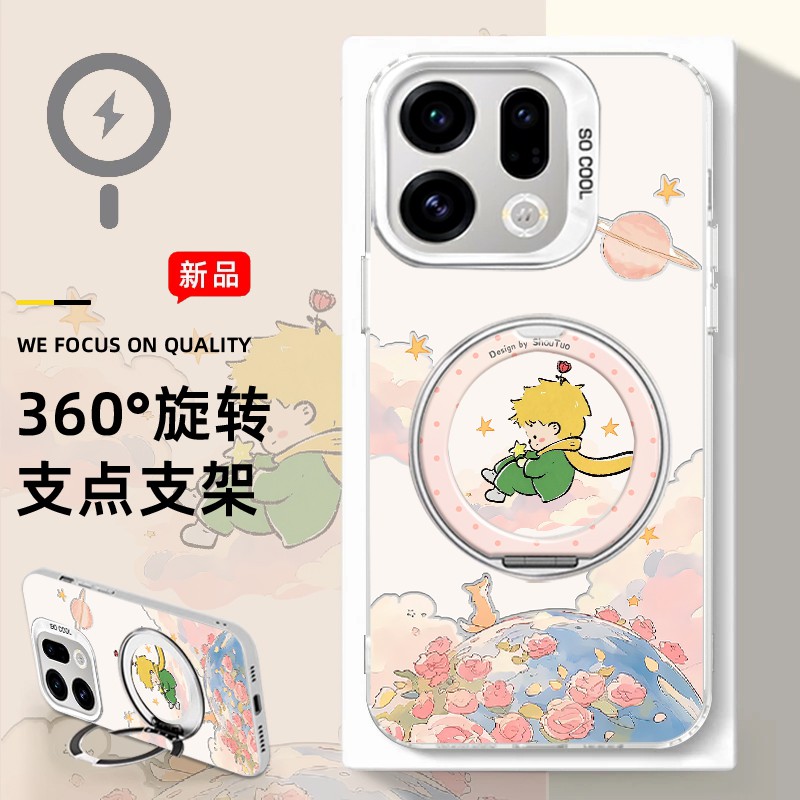 多样凯蒂全型号磁吸支架款手机壳