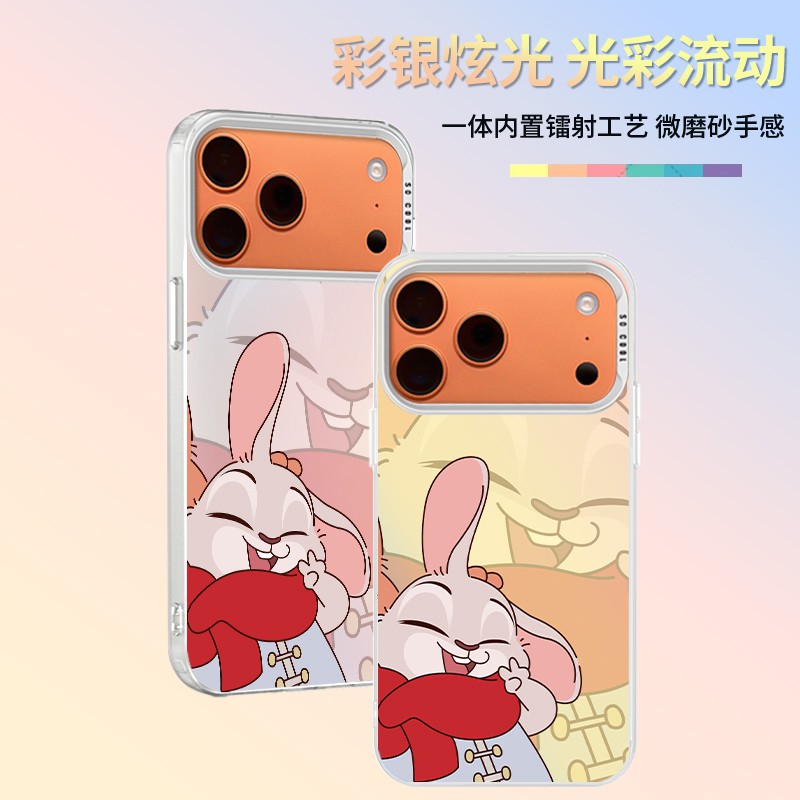 彩银朱迪尼克防摔手机壳