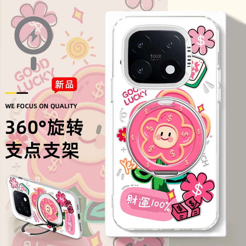 多样凯蒂全型号磁吸支架款手机壳