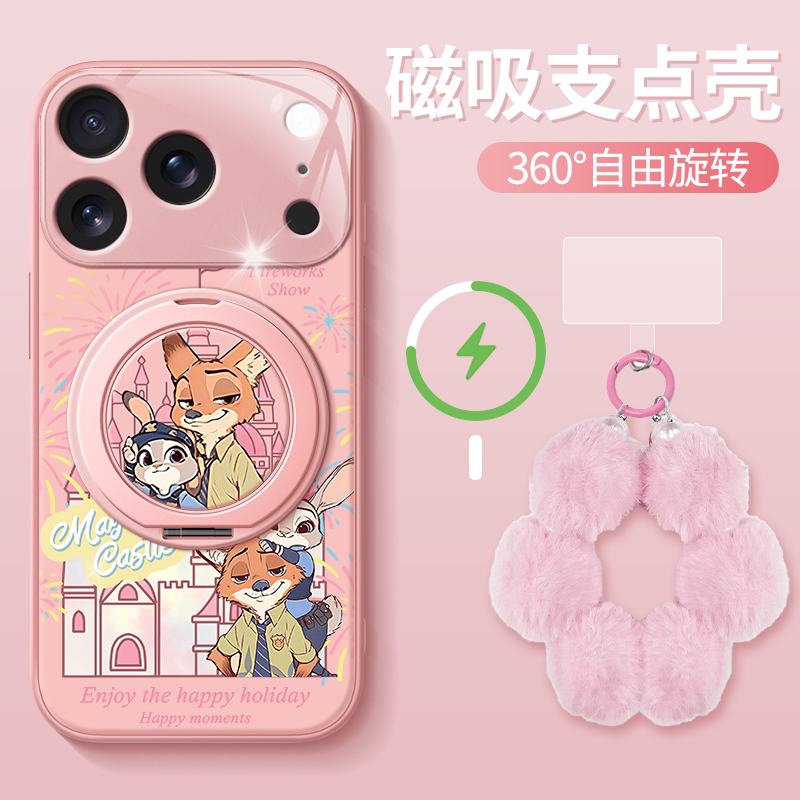 格子朱迪全型号磁吸支架款手机壳