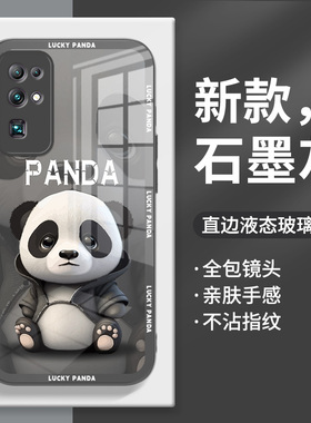 适用于荣耀30手机壳新款30pro液态玻璃网红男女国宝熊猫两外壳30s全包镜头防摔圆领熊创意个性保护套