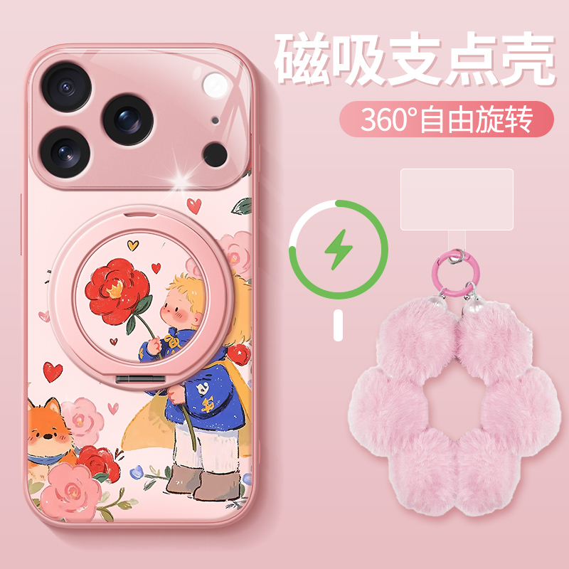 多样凯蒂全型号磁吸支架款手机壳