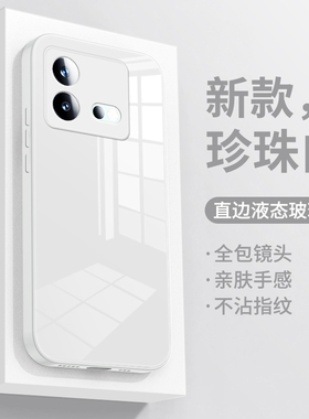 适用IQOOneo8手机壳新款液态玻璃vivo爱酷简约纯色男女NEO8SE外壳全包镜头iqooneo8pro防摔个性创意保护套
