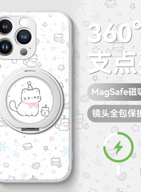 雪花小猫适用于苹果17promax手机壳16pro磁吸华为mate80荣耀500创意OPPOreno15一加15防摔k90小米17vivos30