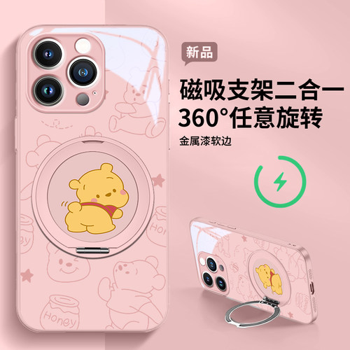 苹果16系列旋转支架玻璃壳