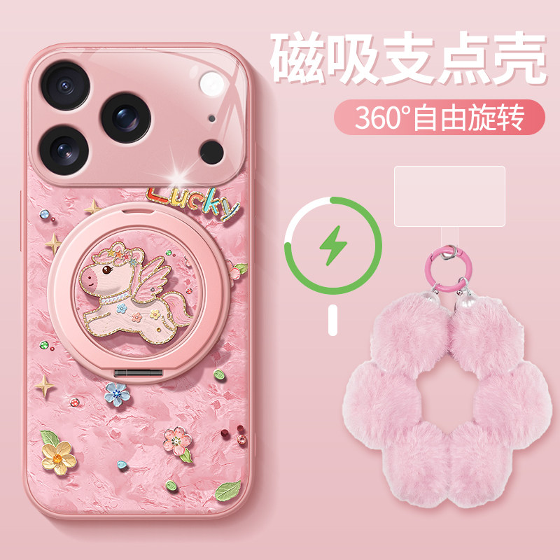 彩虹小马适用于苹果17pro/16/15手机壳小米17晶透华为mate70女荣耀400一加ace5OPPOreno14磁吸支架k90vivos30,3C数码配件,手机保护套/壳,淘宝优惠券,粉丝福利购,淘宝优惠卷