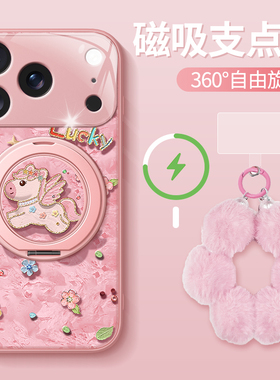 彩虹小马适用于苹果17pro/16/15手机壳小米17晶透华为mate70女荣耀400一加ace5OPPOreno14磁吸支架k90vivos30