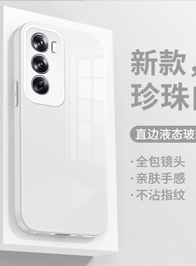 适用opporeno12手机壳新款液态玻璃Reno12pro简约纯色男女商务镜头全包高级感防摔软硅胶边外壳个性保护套