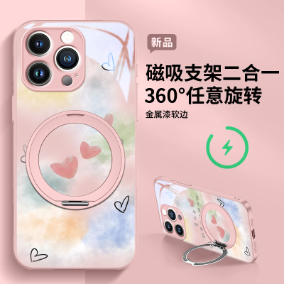 苹果16系列旋转支架玻璃壳