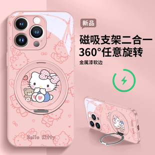 荣耀300一加ace3OPPOreno13磁吸支架k70小米15vivos20 14pro手机壳玻璃华为mate60女款 线条凯蒂适用苹果16