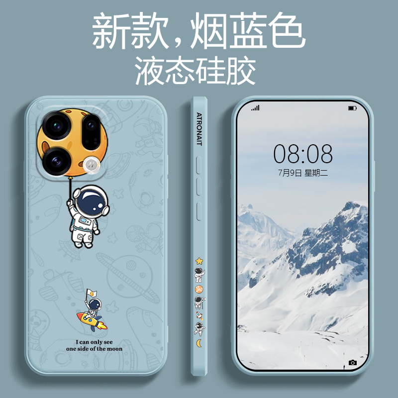 适用于oppofindx9液态硅胶手机壳