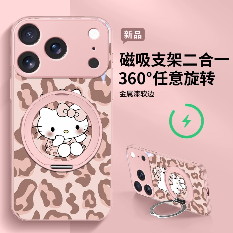 多样凯蒂全型号磁吸支架款手机壳