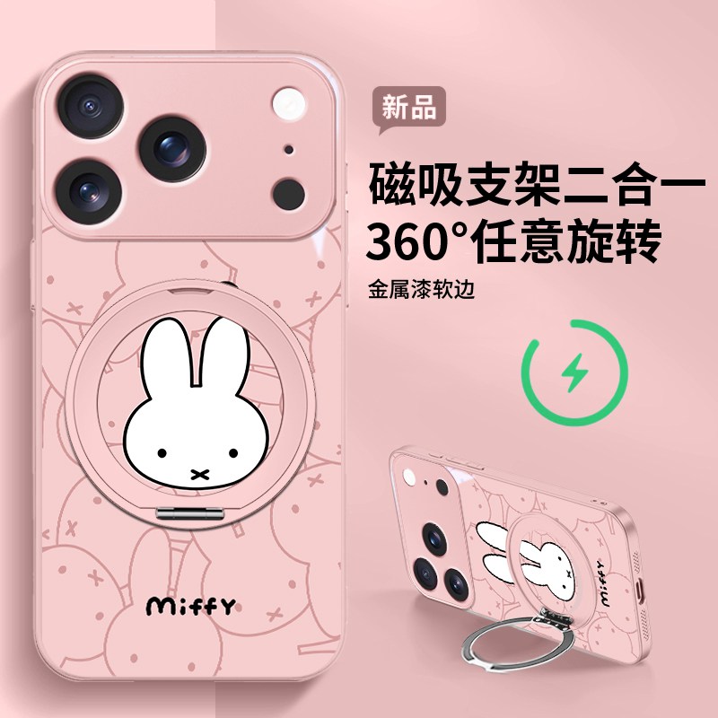 多样凯蒂全型号磁吸支架款手机壳