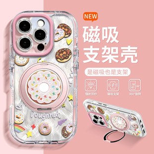 甜心甜圈适用苹果16 14pro手机壳羽纱华为mate60磁吸支架300一加ace3OPPOreno13全包防摔k70小米15vivos20