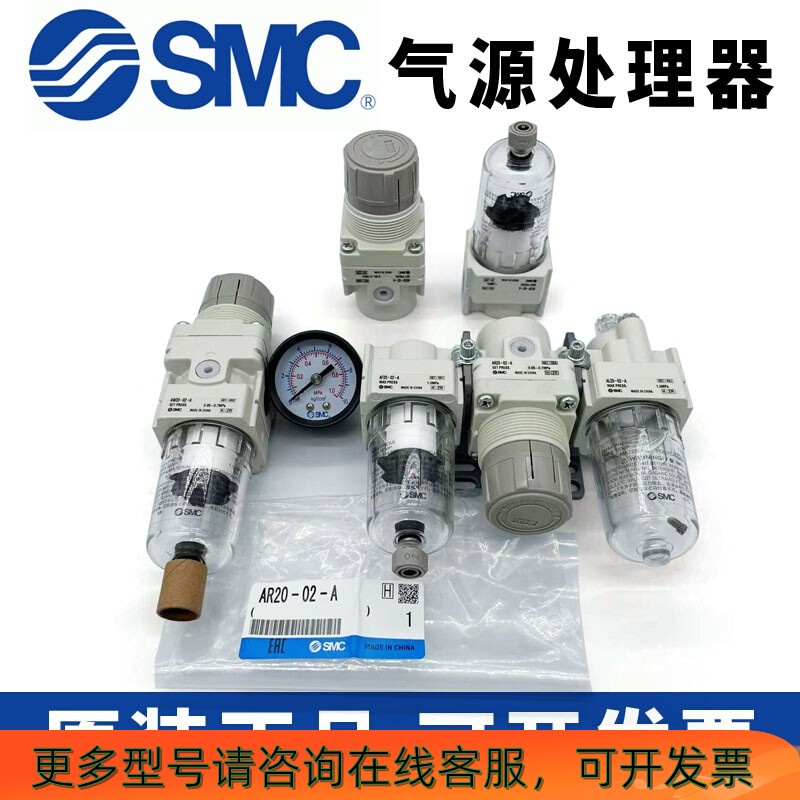 SMC过滤气源三联件AC20/AC30/AC40-02/03/04/D/C/G/DG/CG-A现货