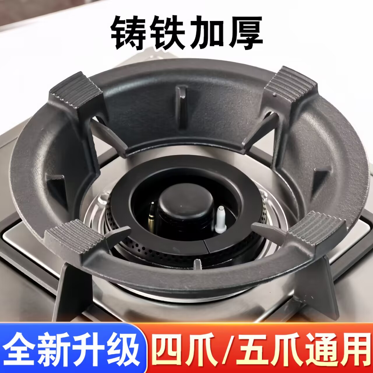 煤气灶灶架防风罩家用聚火挡风圈
