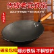 老式 生铁锅无涂层不粘锅家用炒菜铸铁锅加厚圆平底燃气电磁炉炒锅