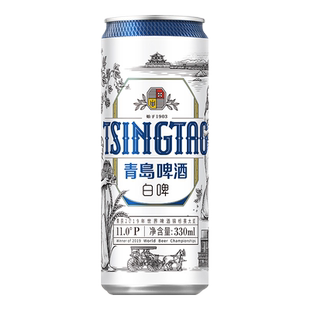青岛啤酒1903系列全麦新品500ml*12听