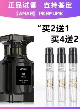 乌木沉香tf香水小样白麝香苦桃阳光琥珀失落樱桃烟氲圣木持久淡香